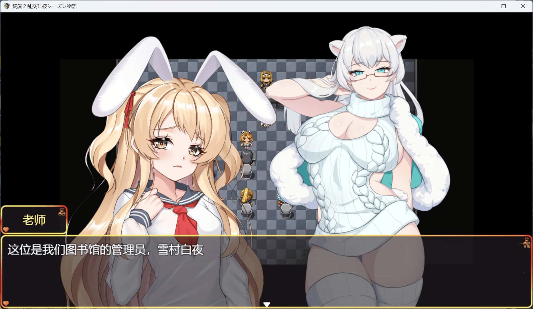 樱花季物语 The Pet Whisperer全息投影