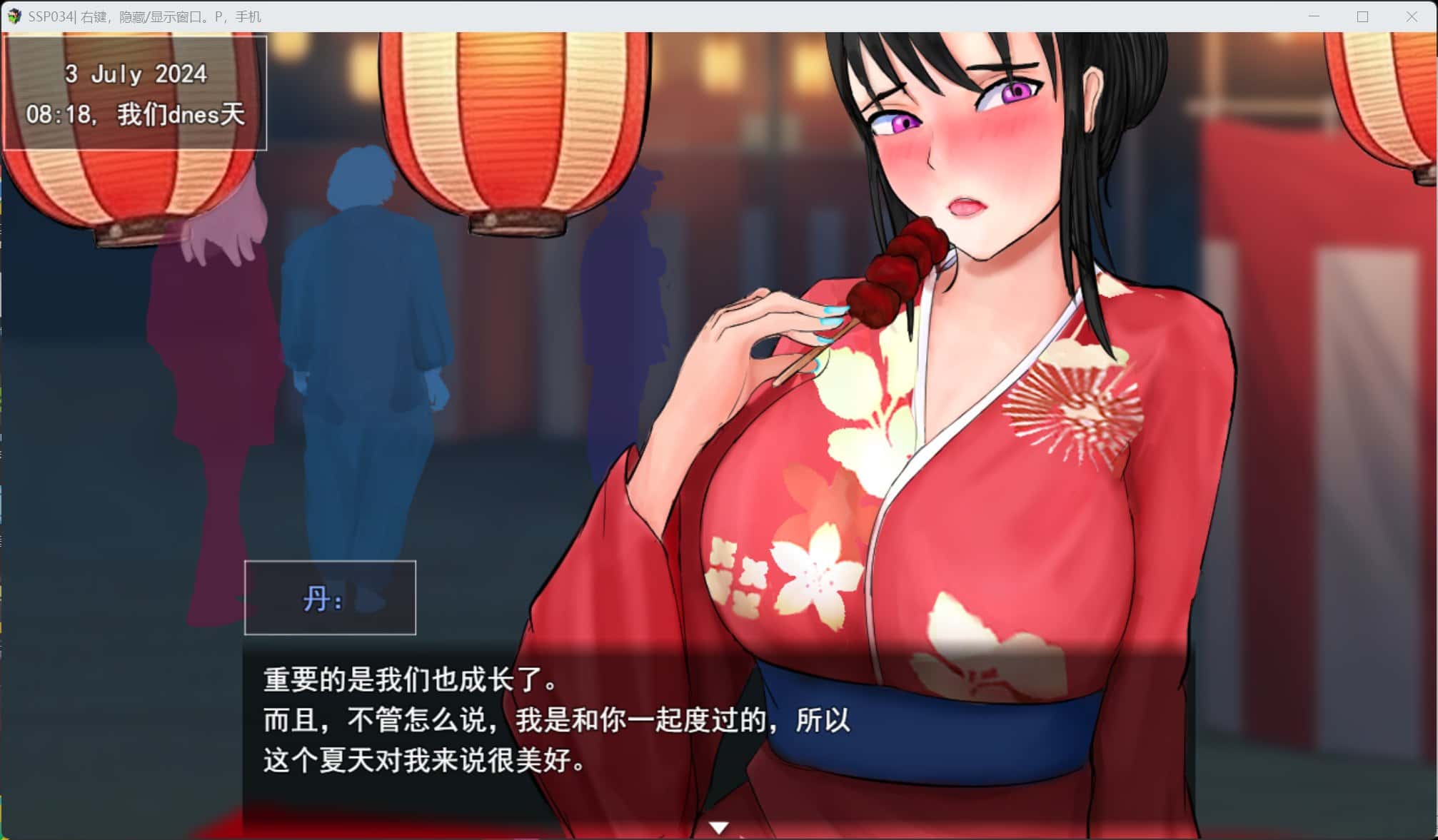 视觉数据2