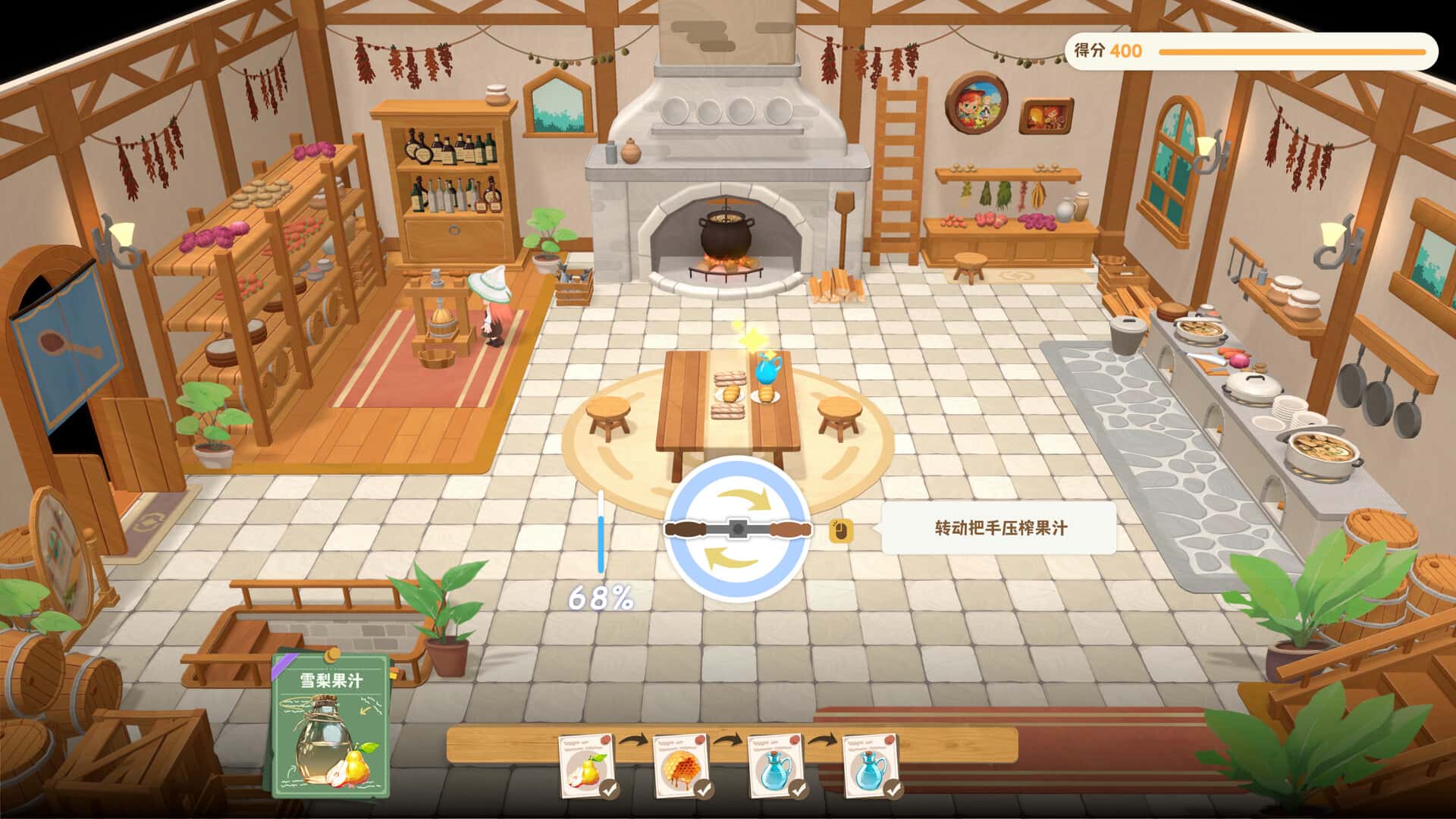 龙之歌 美食与冒险 Dragon Song Tavern Cozy & Adventure 中文版
